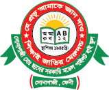 Web Logo ILO