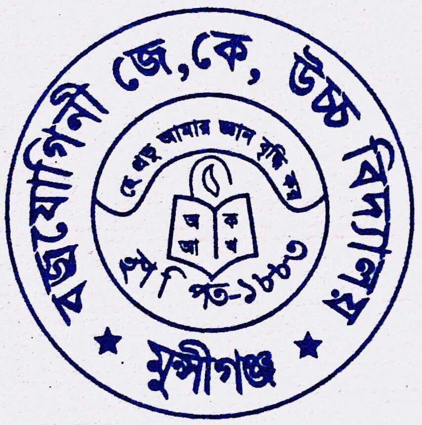 Web Logo ILO