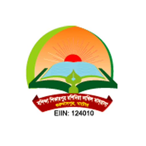 Web Logo ILO
