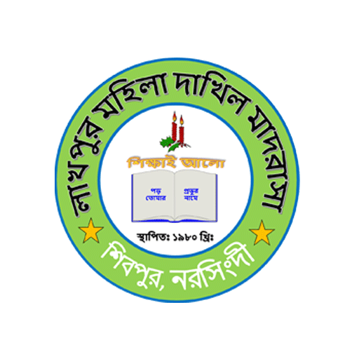 Web Logo ILO